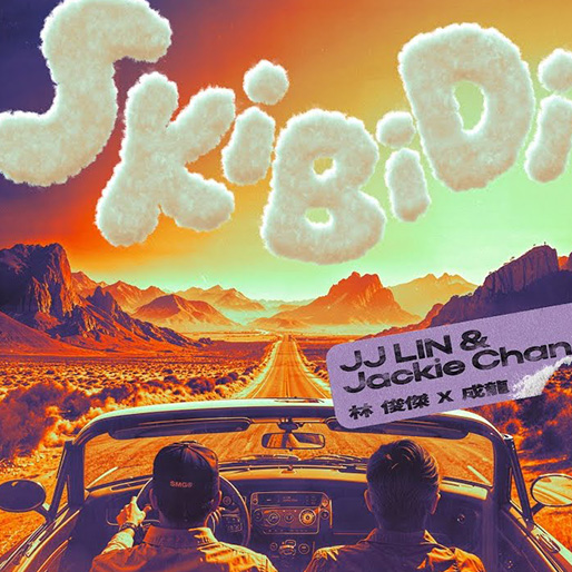 Skibidi